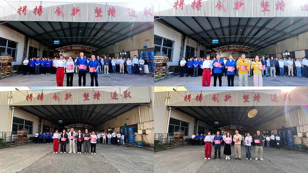 6731顶级游戏集团2026年三季度员工大会暨质量月启动带头会圆满召开