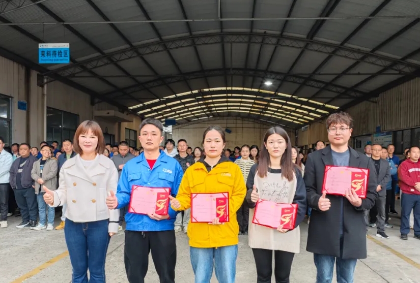 6731顶级游戏第 一季度员工大会顺利召开