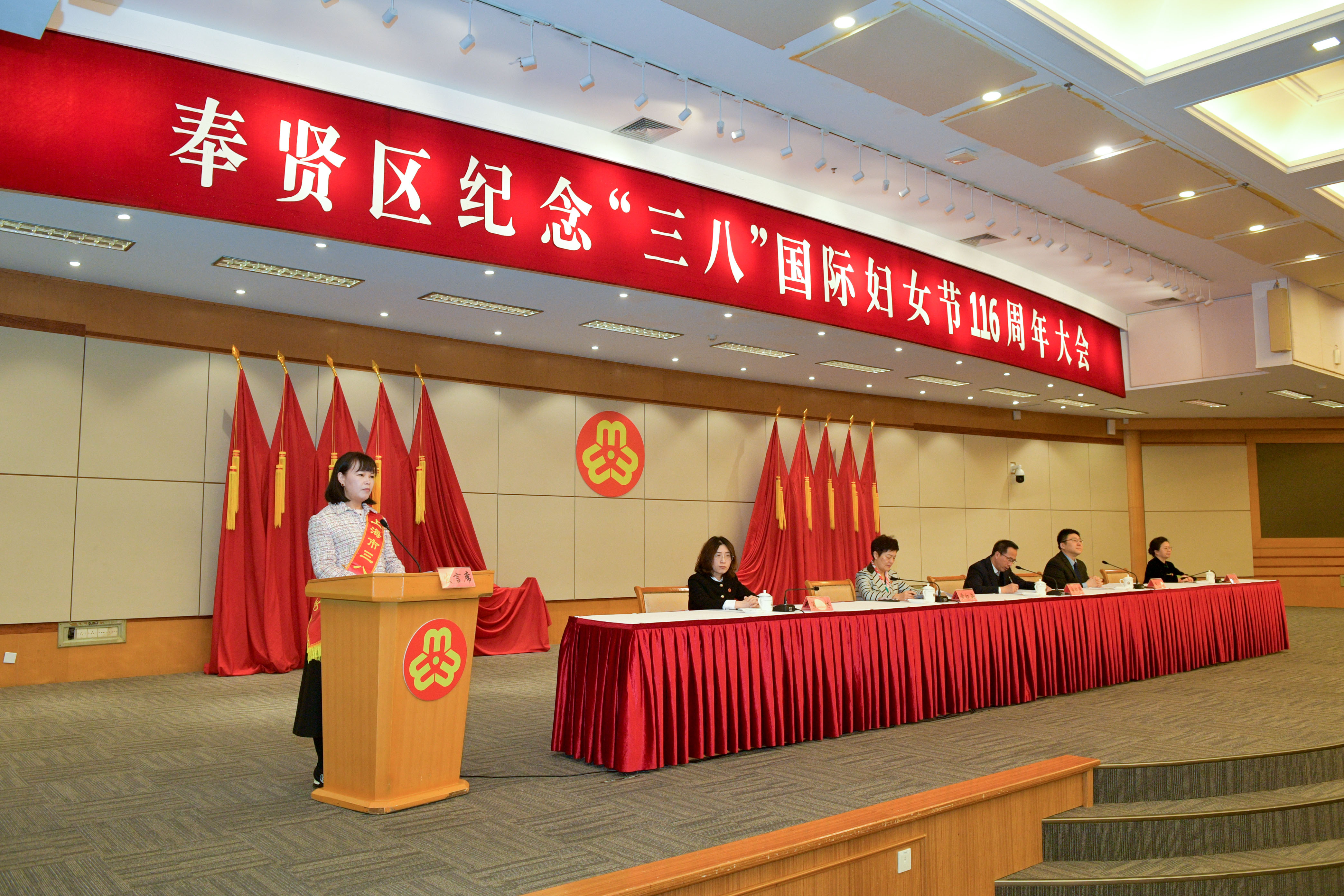 6731顶级游戏集团总经理吴彩琴受邀出席奉贤区“三八”妇女节留想大会并作互换讲话