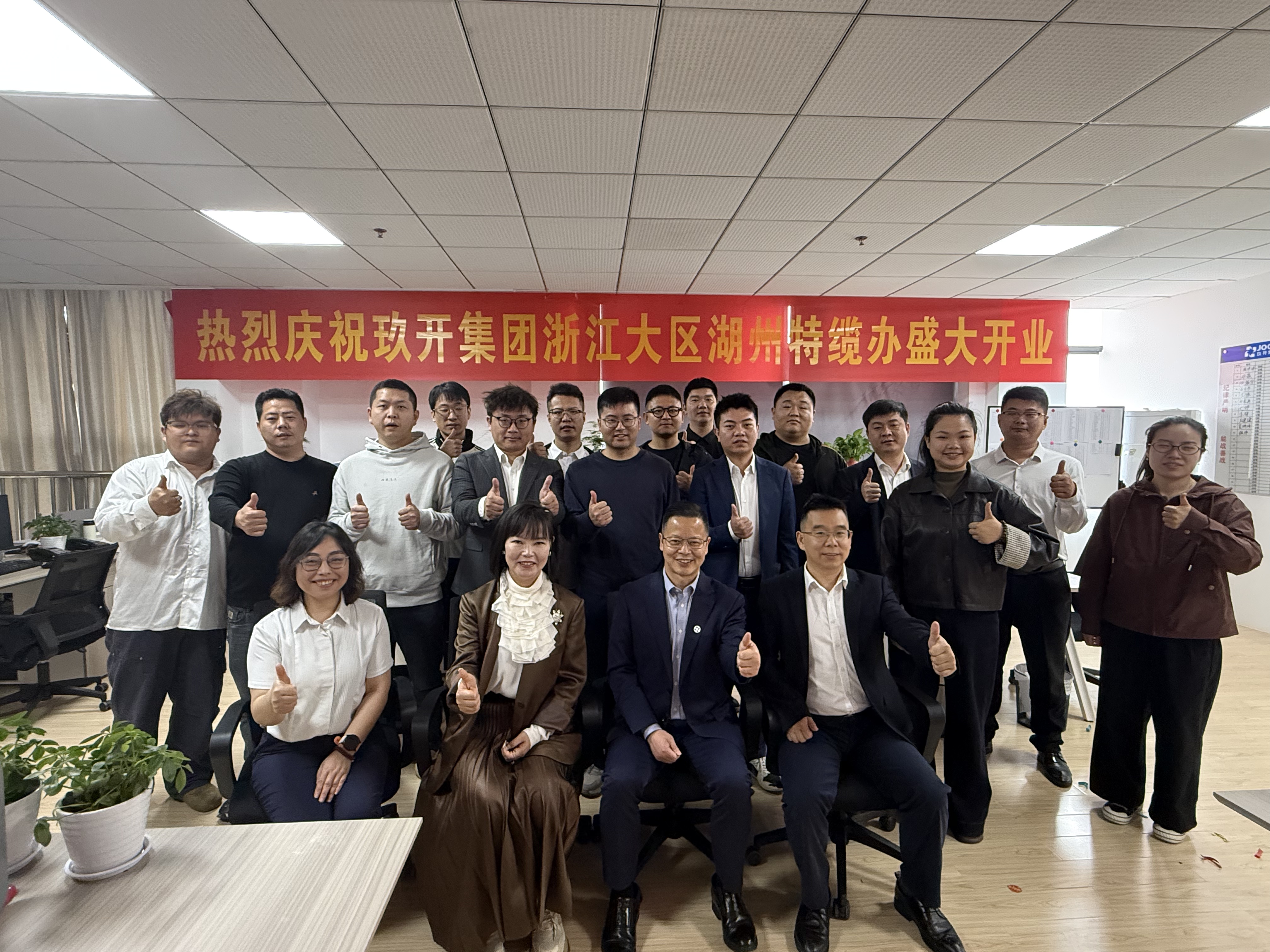 6731顶级游戏线缆浙江大区咸宁特缆办正式开业