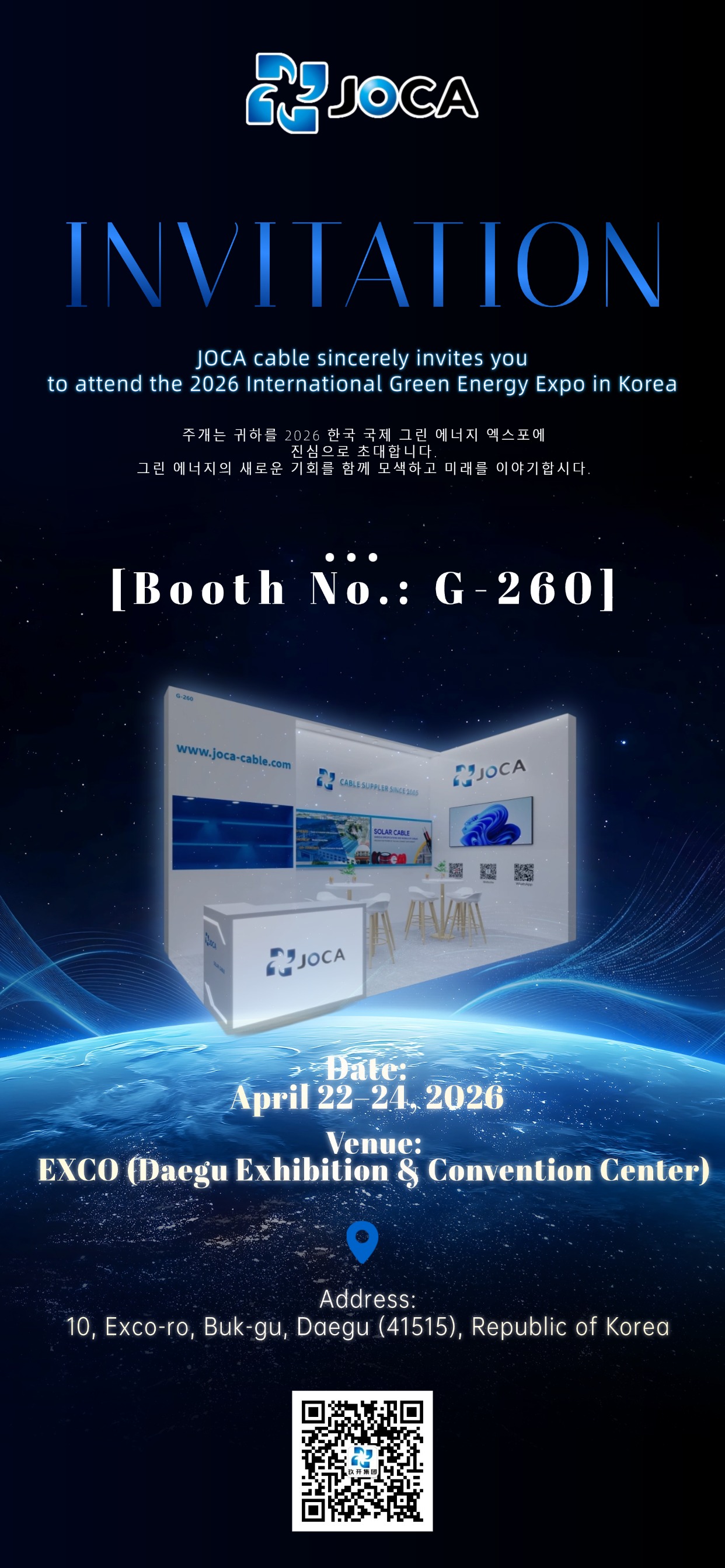 【约请函】6731顶级游戏集团（JOCA）邀您共赴 2026 韩国国际绿色能源展览会